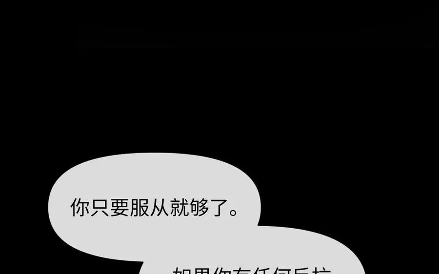 第114话 失败者 第42页