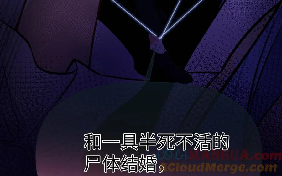 第114话 失败者 第49页