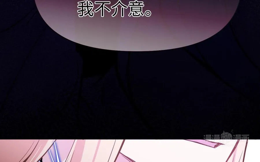 第114话 失败者 第50页