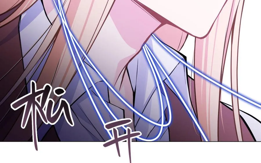 第114话 失败者 第51页