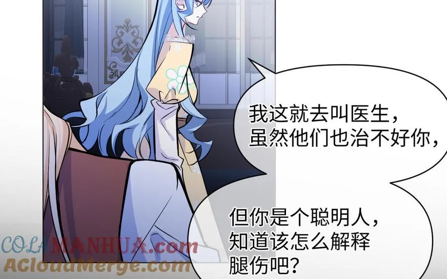 第114话 失败者 第57页