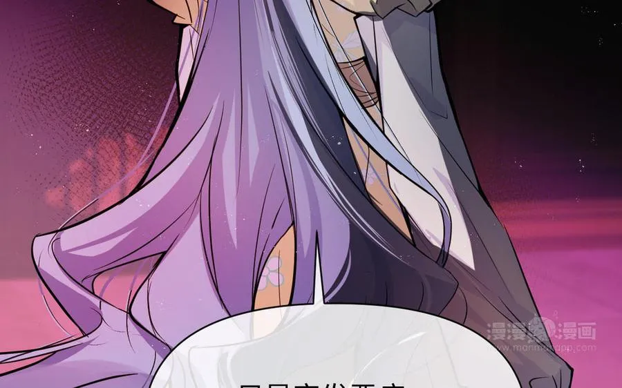 第114话 失败者 第60页