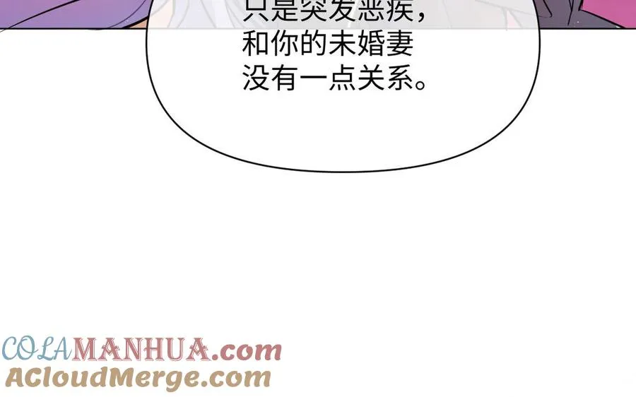 第114话 失败者 第61页