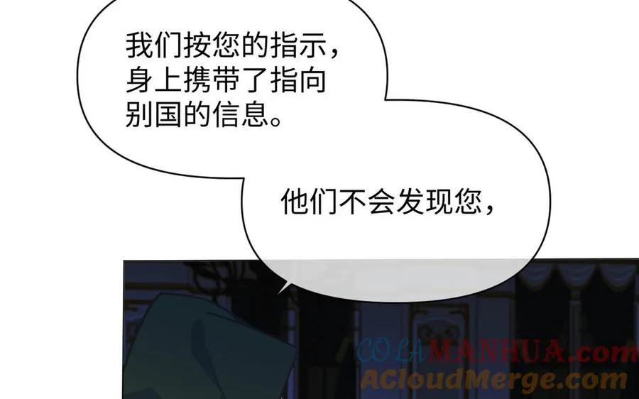 第114话 失败者 第77页