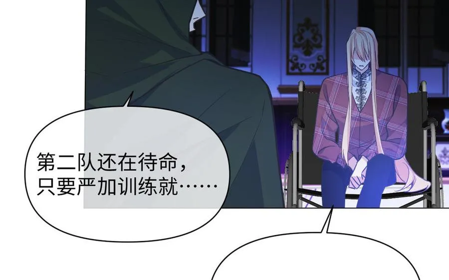 第114话 失败者 第78页