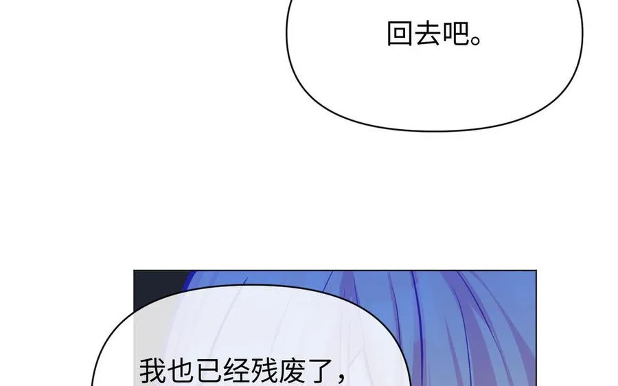 第114话 失败者 第79页