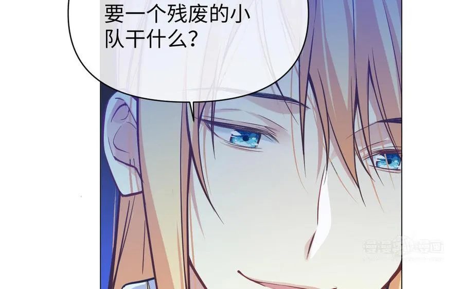 第114话 失败者 第80页
