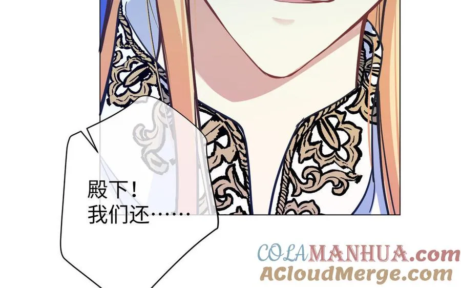 第114话 失败者 第81页
