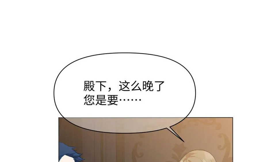 第114话 失败者 第86页
