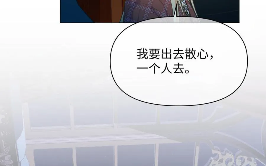 第114话 失败者 第88页
