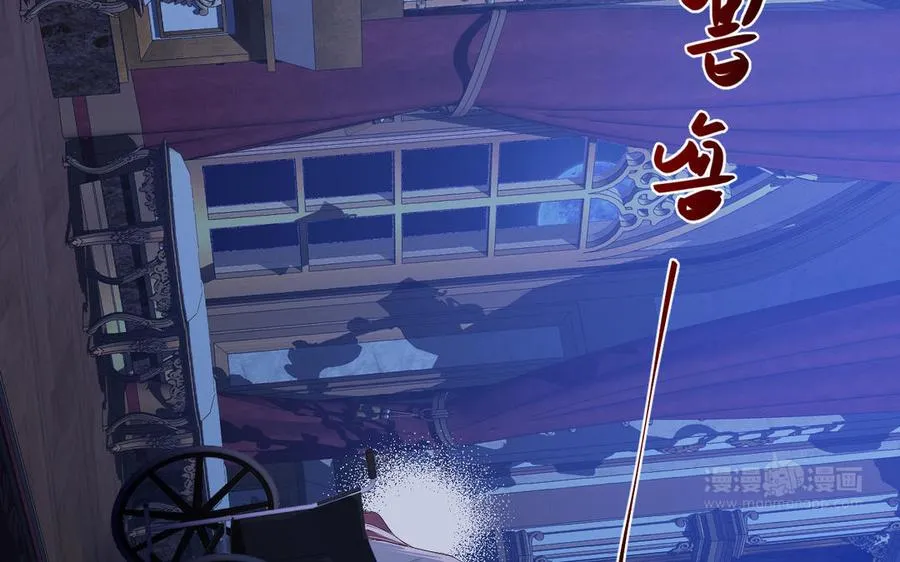第114话 失败者 第90页