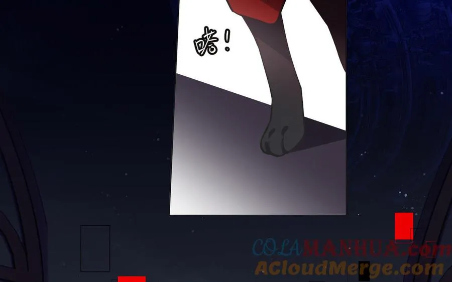 第114话 失败者 第93页
