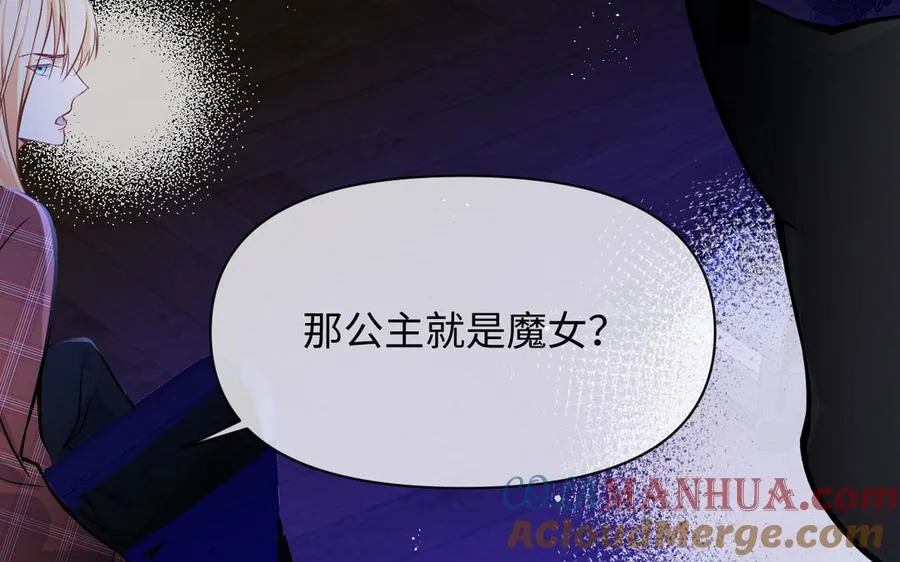 第114话 失败者 第101页