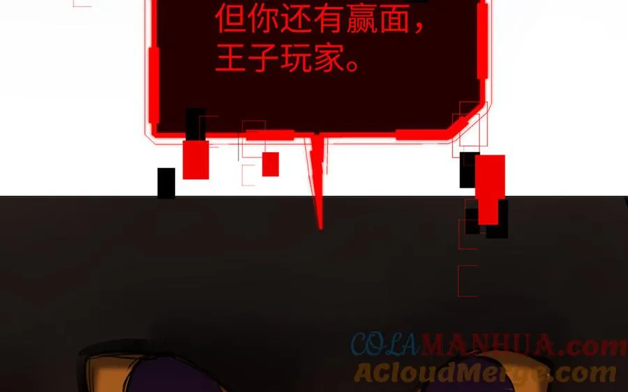 第114话 失败者 第105页