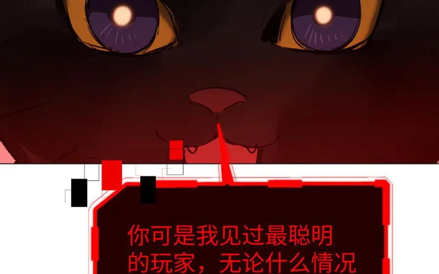 第114话 失败者 第106页