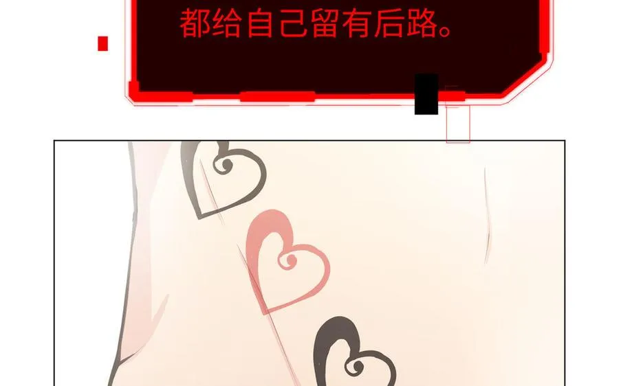 第114话 失败者 第107页