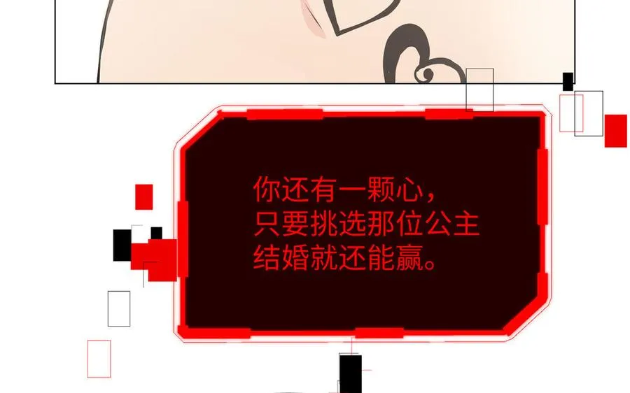 第114话 失败者 第108页