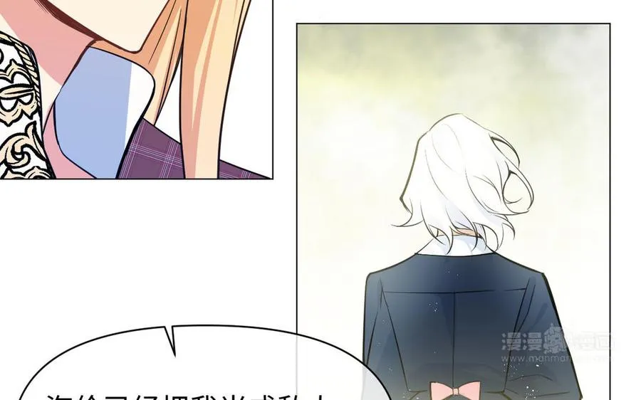 第114话 失败者 第110页