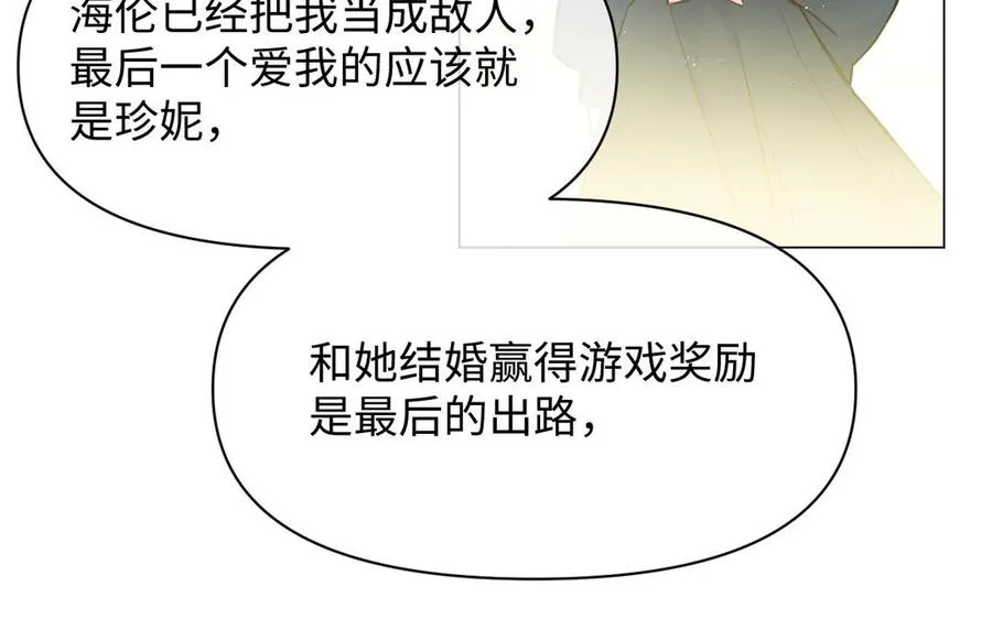 第114话 失败者 第111页