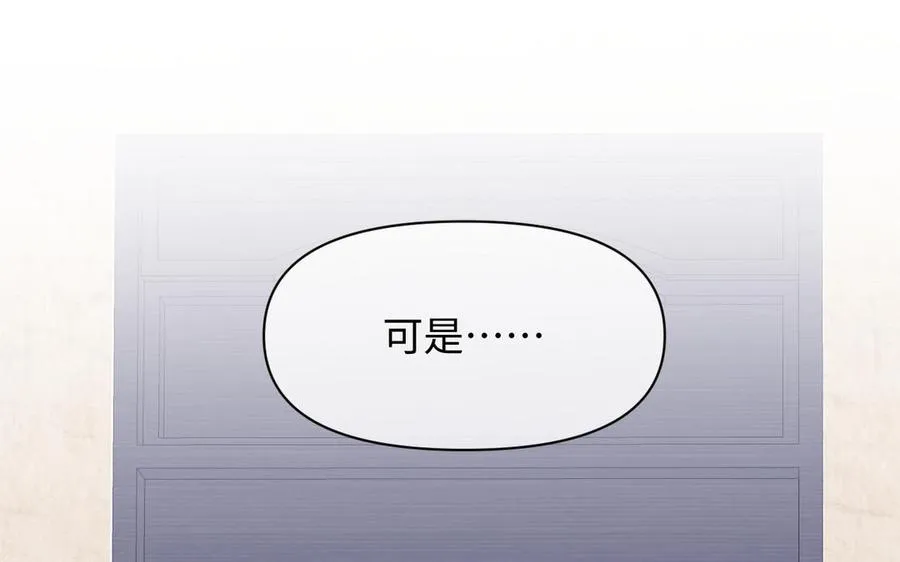 第114话 失败者 第112页