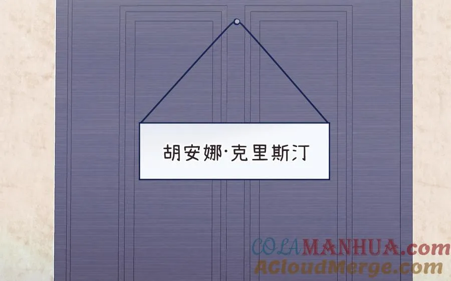 第114话 失败者 第113页