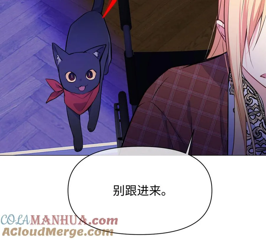 第114话 失败者 第117页