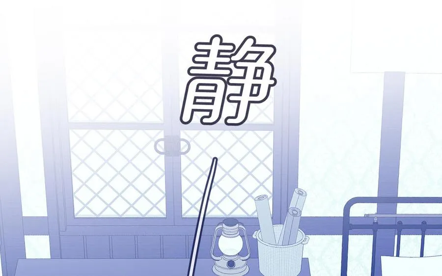 第114话 失败者 第118页