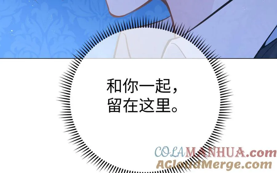 第114话 失败者 第133页