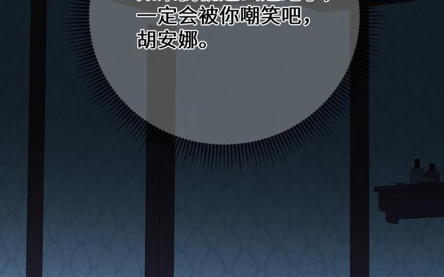 第114话 失败者 第135页