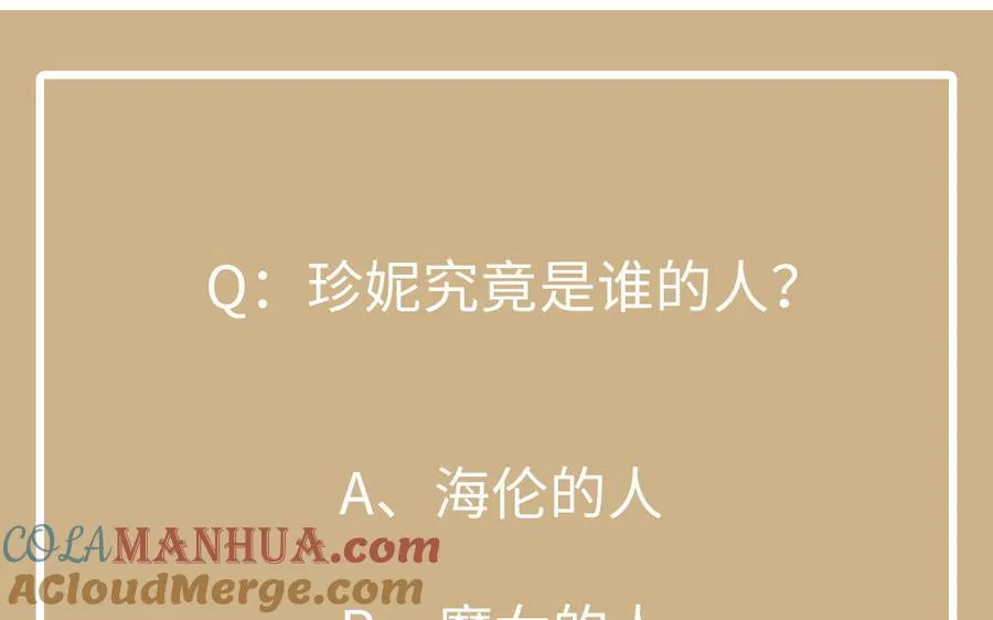 第114话 失败者 第149页