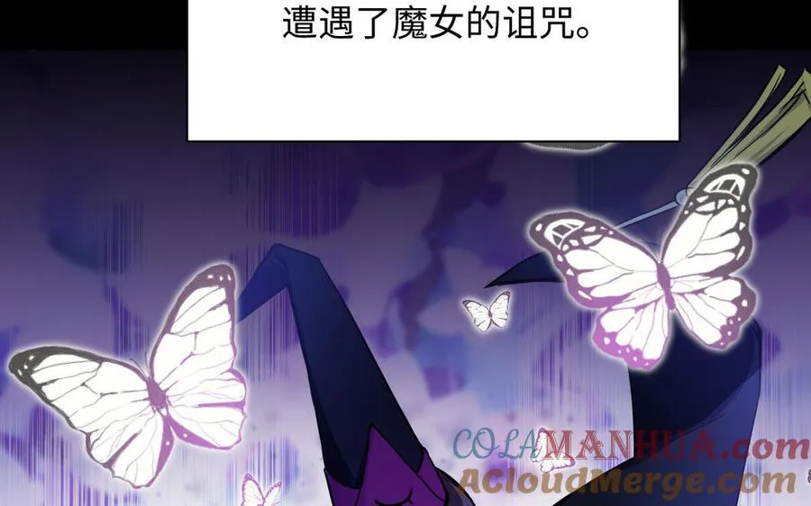 第115话 最弱小的钉子 第9页