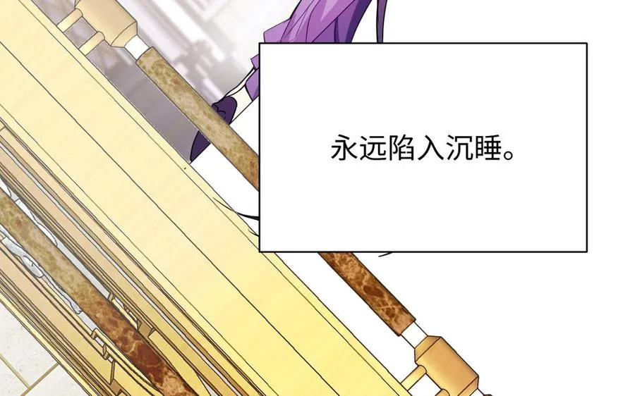 第115话 最弱小的钉子 第15页
