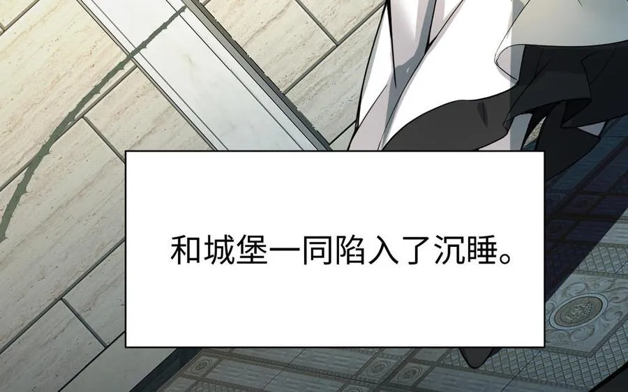 第115话 最弱小的钉子 第18页