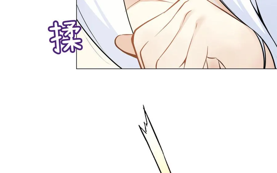 第115话 最弱小的钉子 第28页
