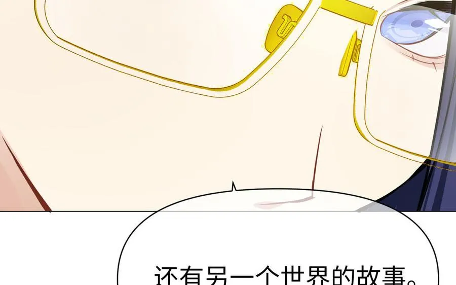 第115话 最弱小的钉子 第62页