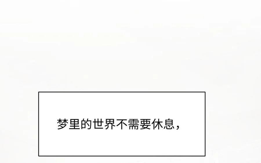 第115话 最弱小的钉子 第66页