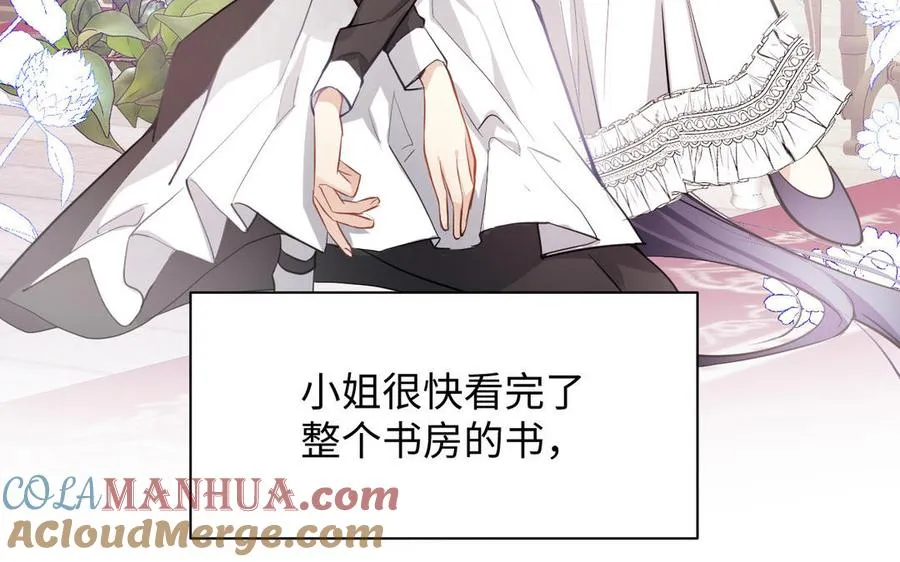 第115话 最弱小的钉子 第69页