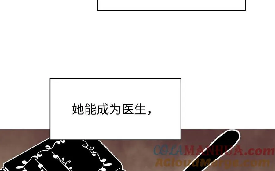 第115话 最弱小的钉子 第73页