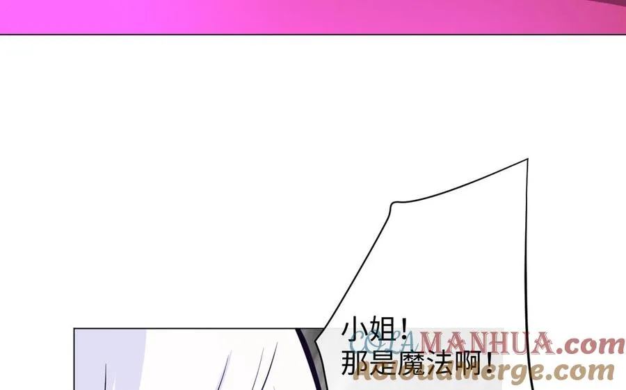 第115话 最弱小的钉子 第81页