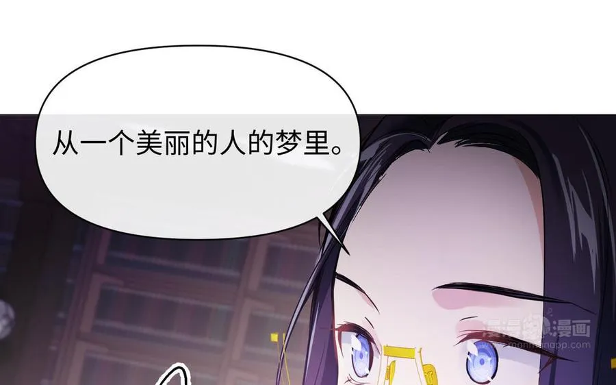 第115话 最弱小的钉子 第84页