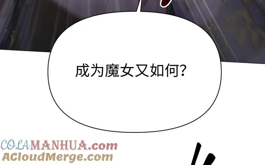 第115话 最弱小的钉子 第89页