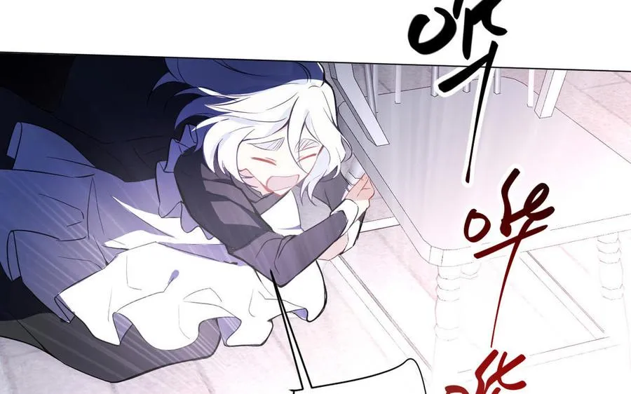 第115话 最弱小的钉子 第90页