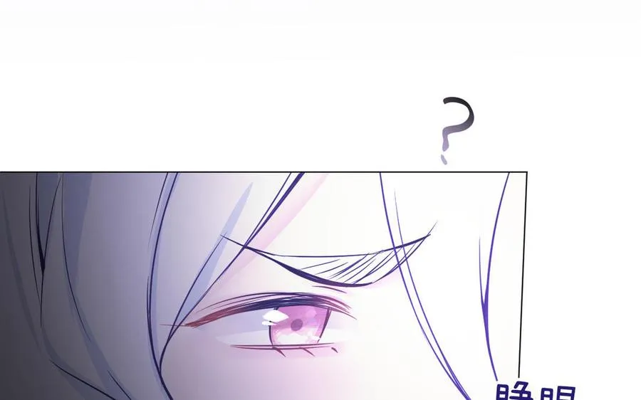 第115话 最弱小的钉子 第95页