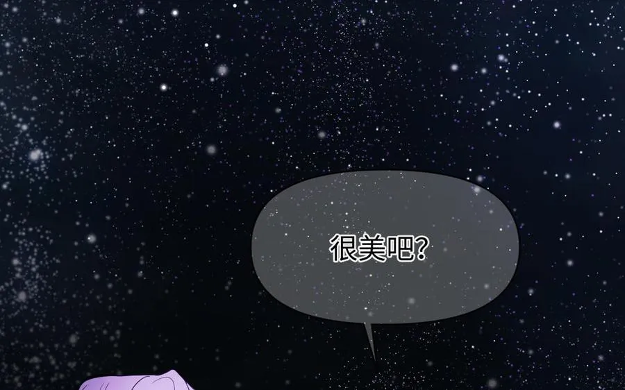 第115话 最弱小的钉子 第99页