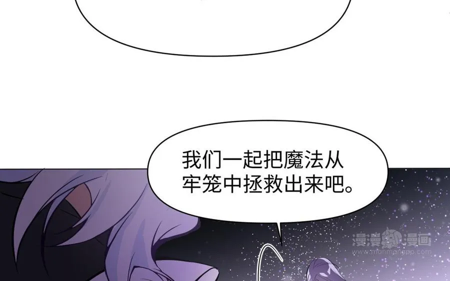 第115话 最弱小的钉子 第104页