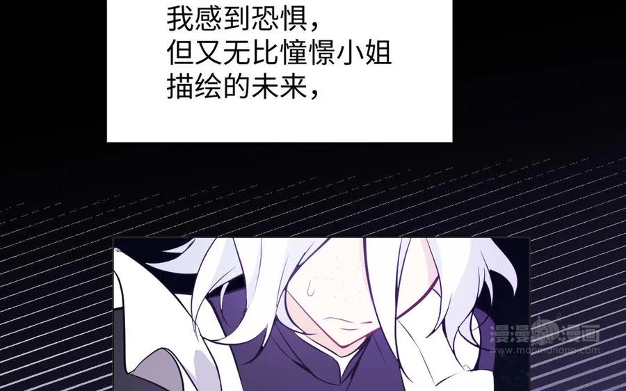 第115话 最弱小的钉子 第114页