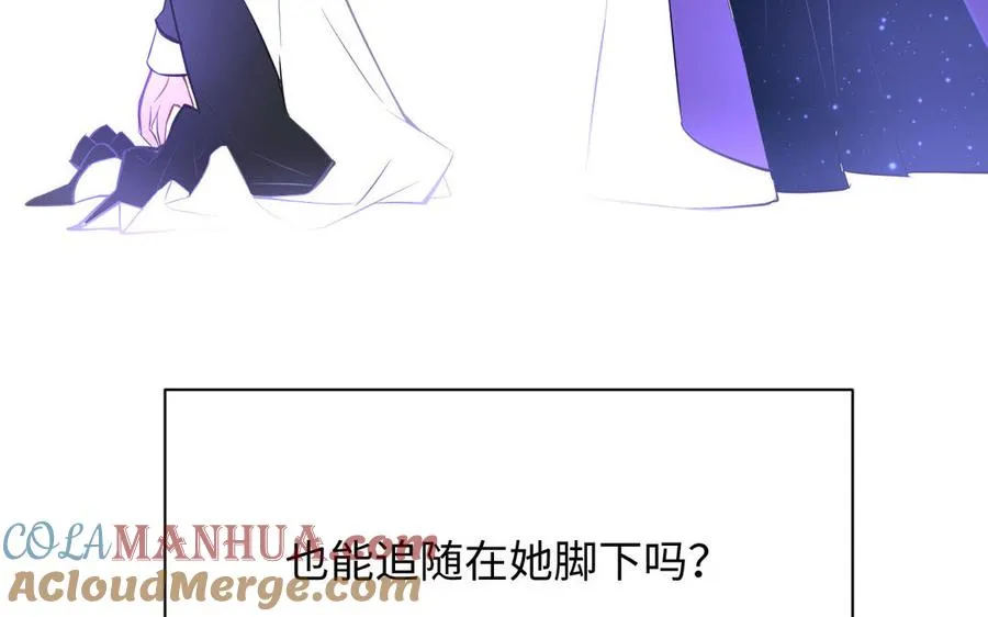 第115话 最弱小的钉子 第121页
