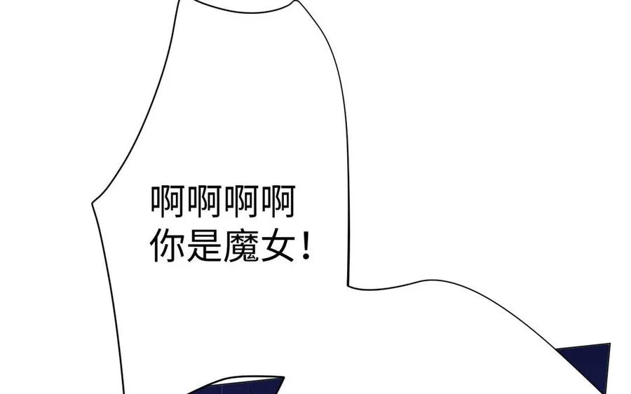 第115话 最弱小的钉子 第131页