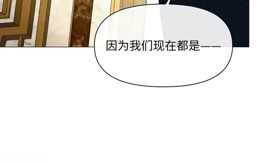 第115话 最弱小的钉子 第138页