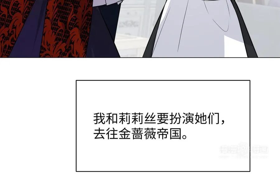 第115话 最弱小的钉子 第154页